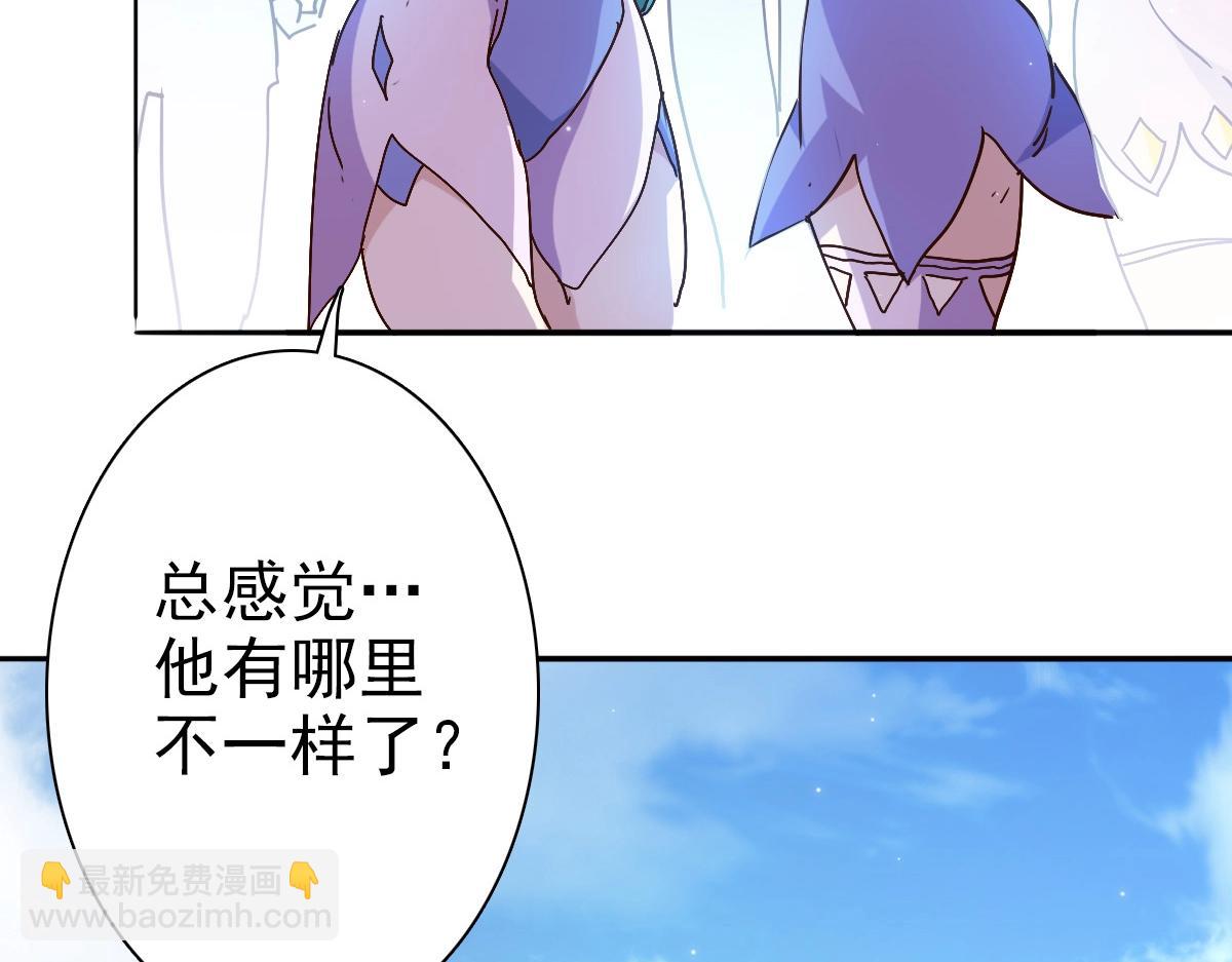 🍻疯狂升级系统 第5话 秒杀！ 第10页