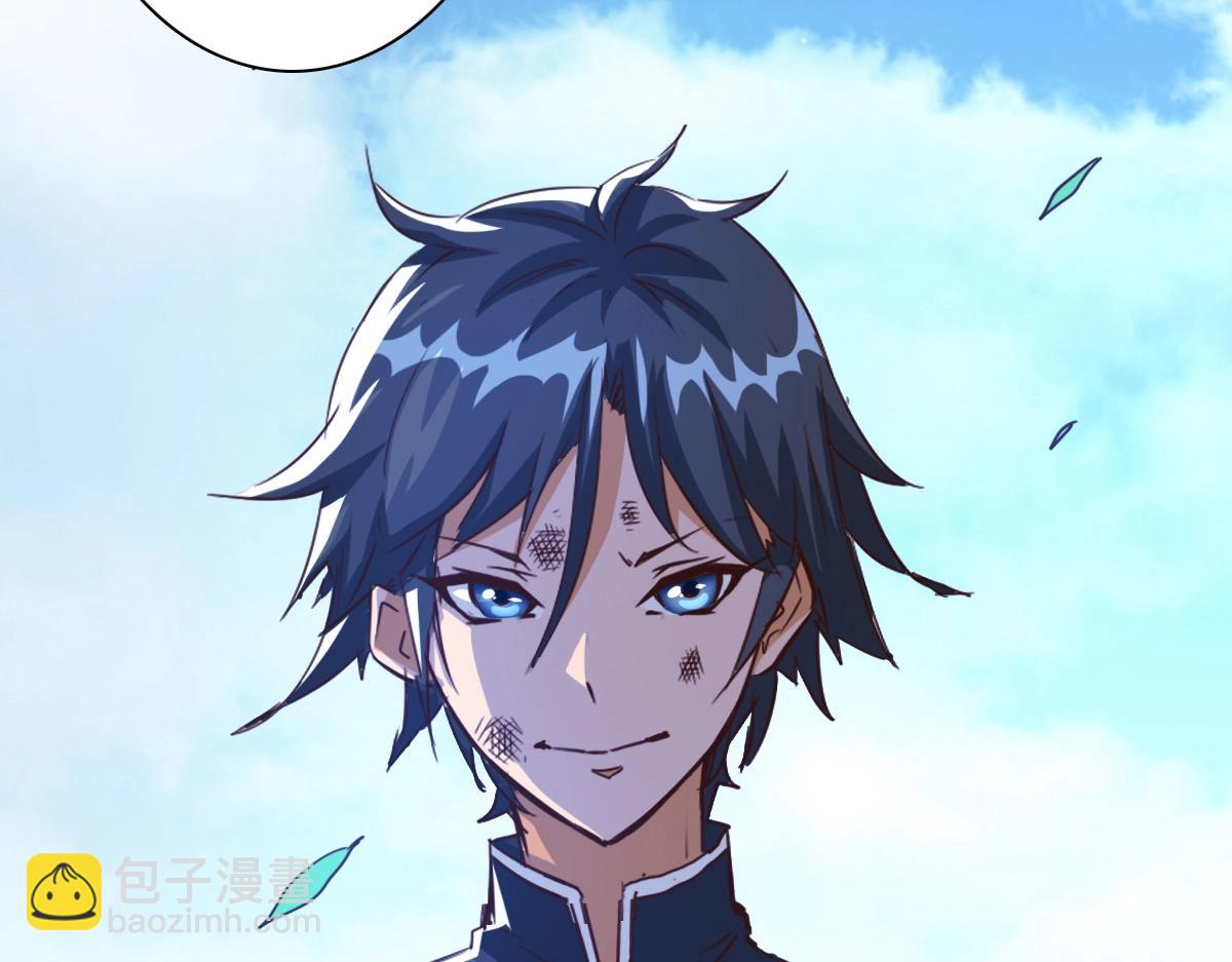 🍻疯狂升级系统 第5话 秒杀！ 第11页