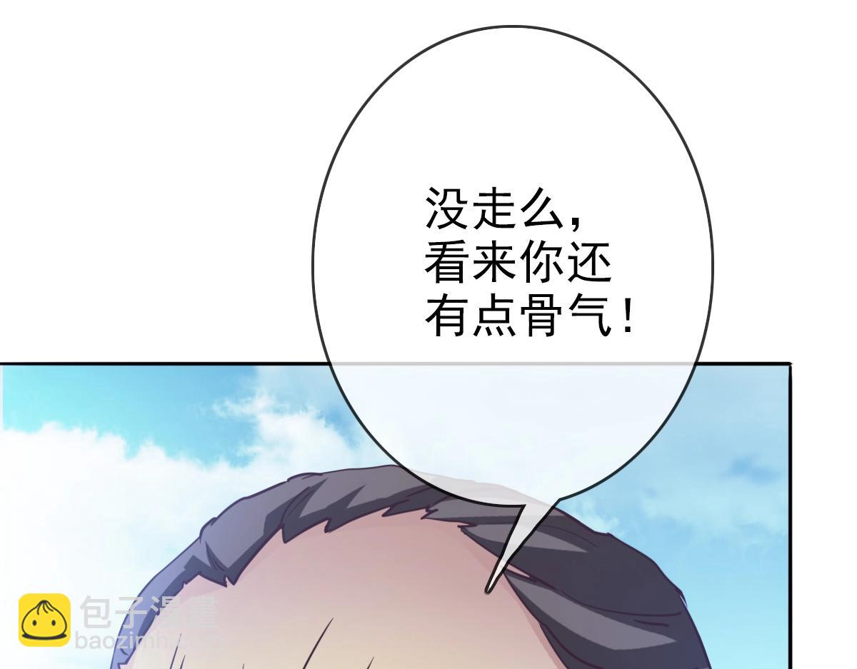 🍻疯狂升级系统 第5话 秒杀！ 第14页