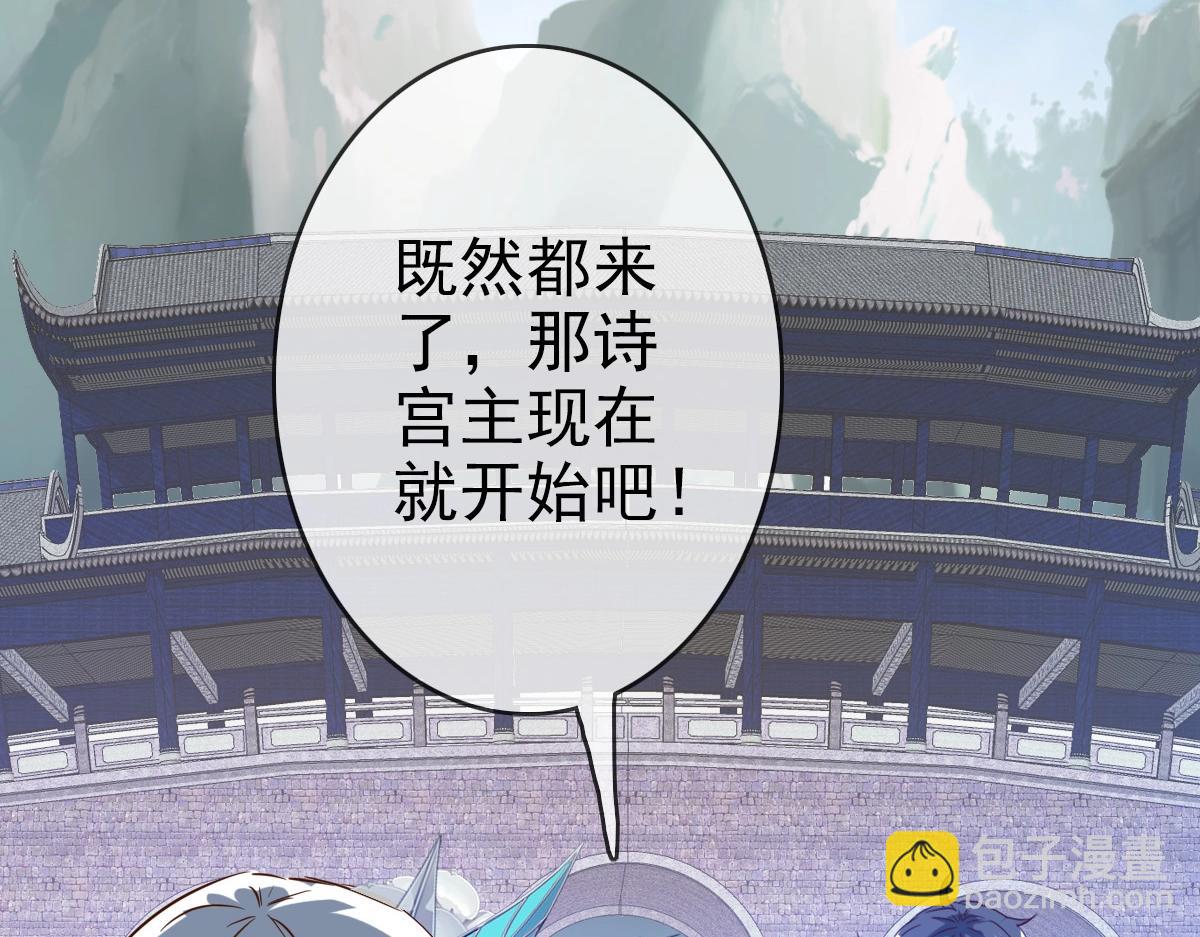 🍻疯狂升级系统 第5话 秒杀！ 第17页
