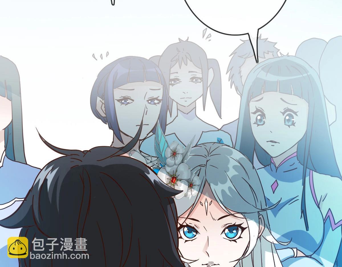 🍻疯狂升级系统 第5话 秒杀！ 第20页