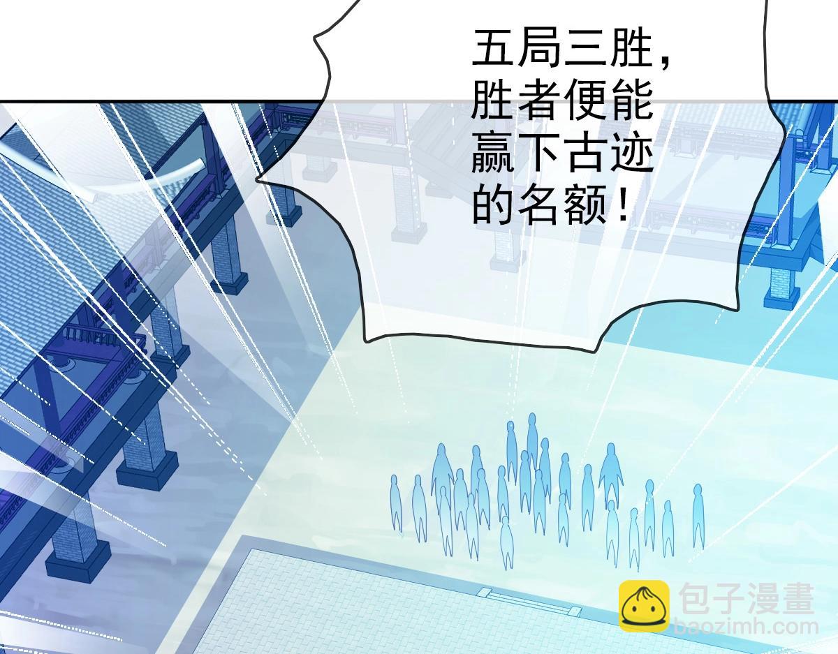 🍻疯狂升级系统 第5话 秒杀！ 第25页