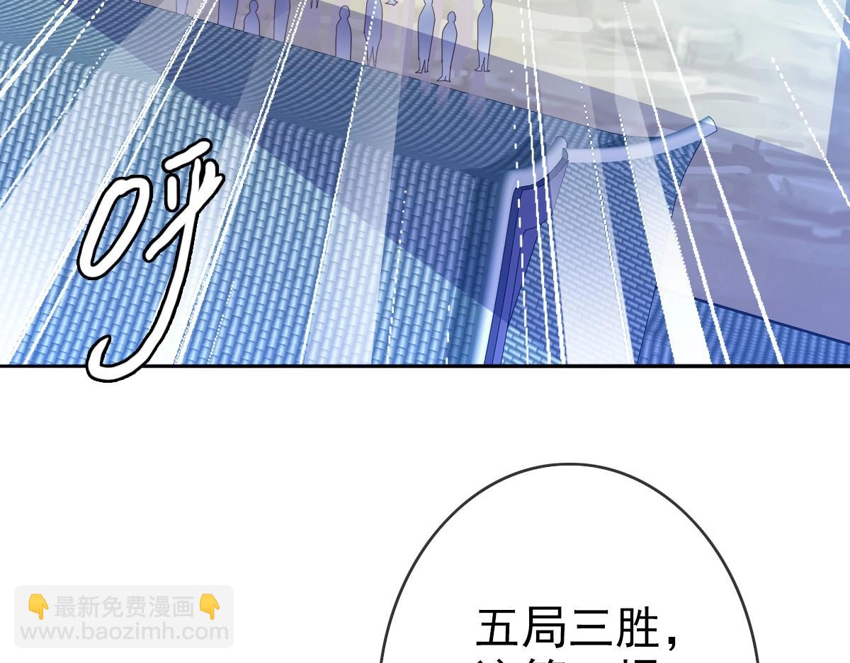 🍻疯狂升级系统 第5话 秒杀！ 第27页