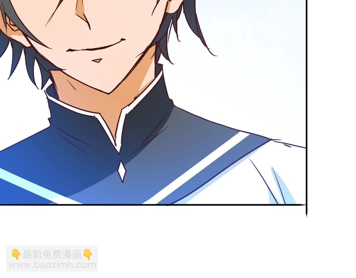 🍻疯狂升级系统 第5话 秒杀！ 第31页