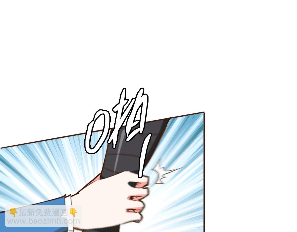 🍻疯狂升级系统 第5话 秒杀！ 第33页
