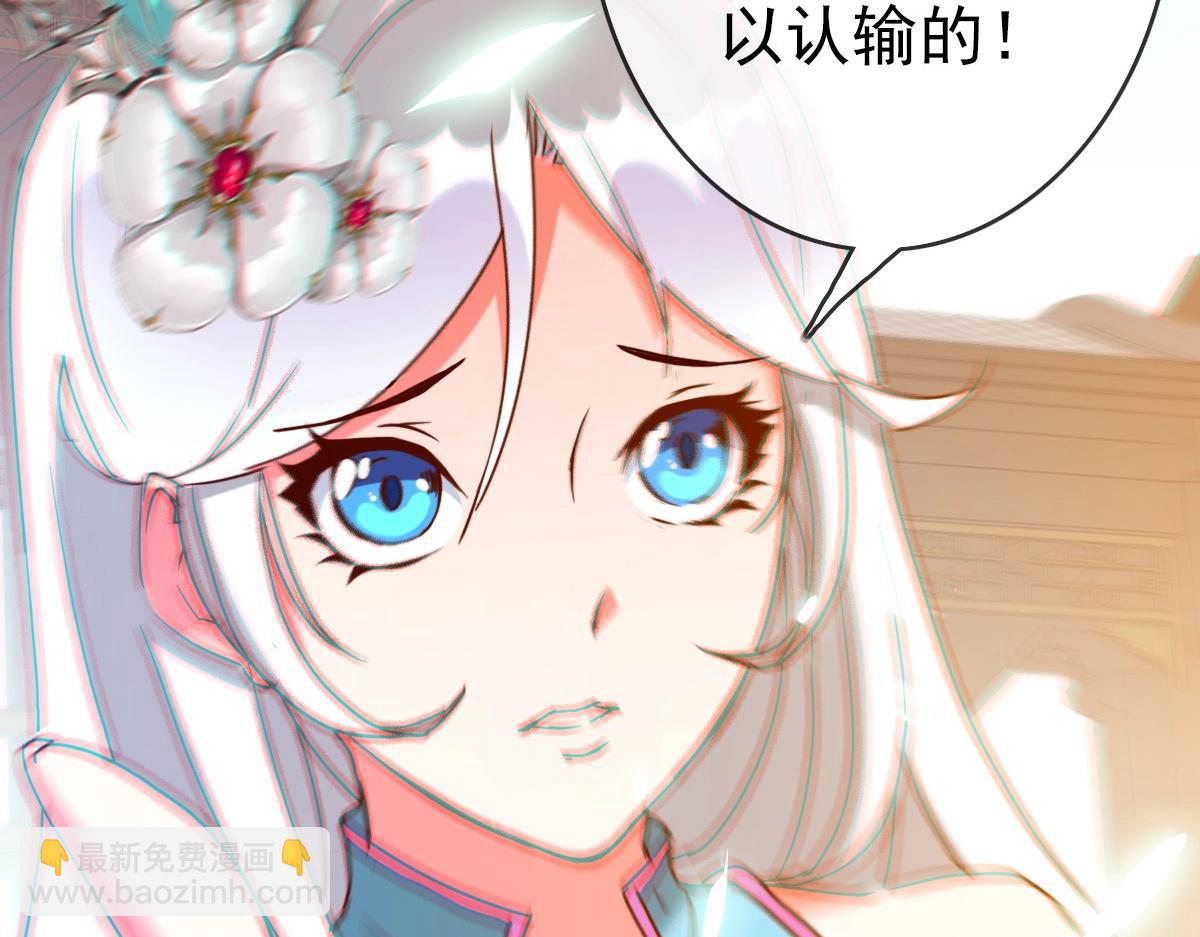 🍻疯狂升级系统 第5话 秒杀！ 第35页