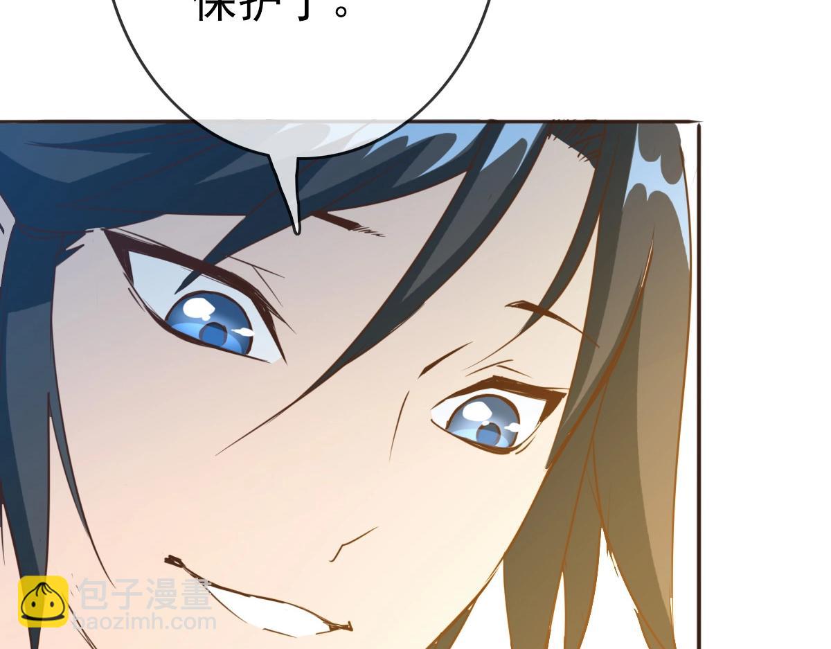 🍻疯狂升级系统 第5话 秒杀！ 第38页