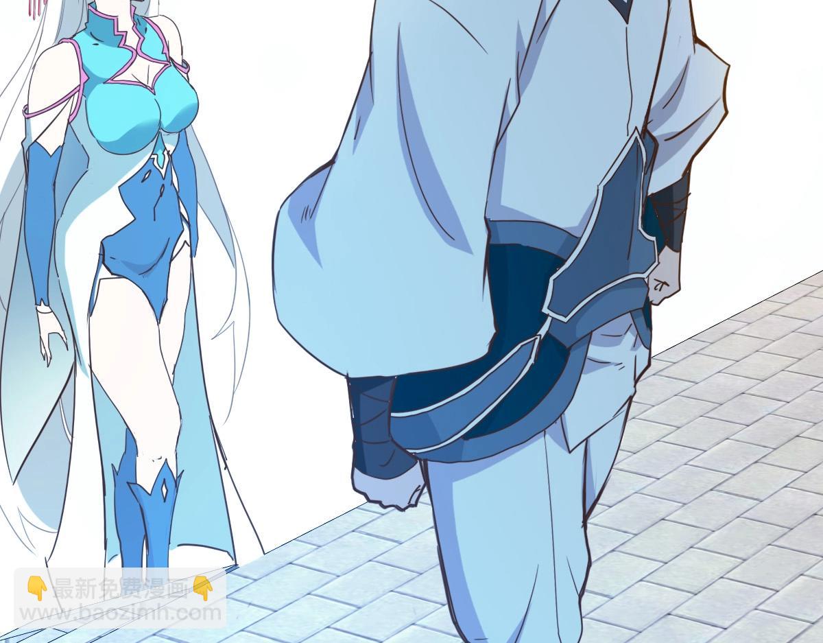 🍻疯狂升级系统 第5话 秒杀！ 第41页