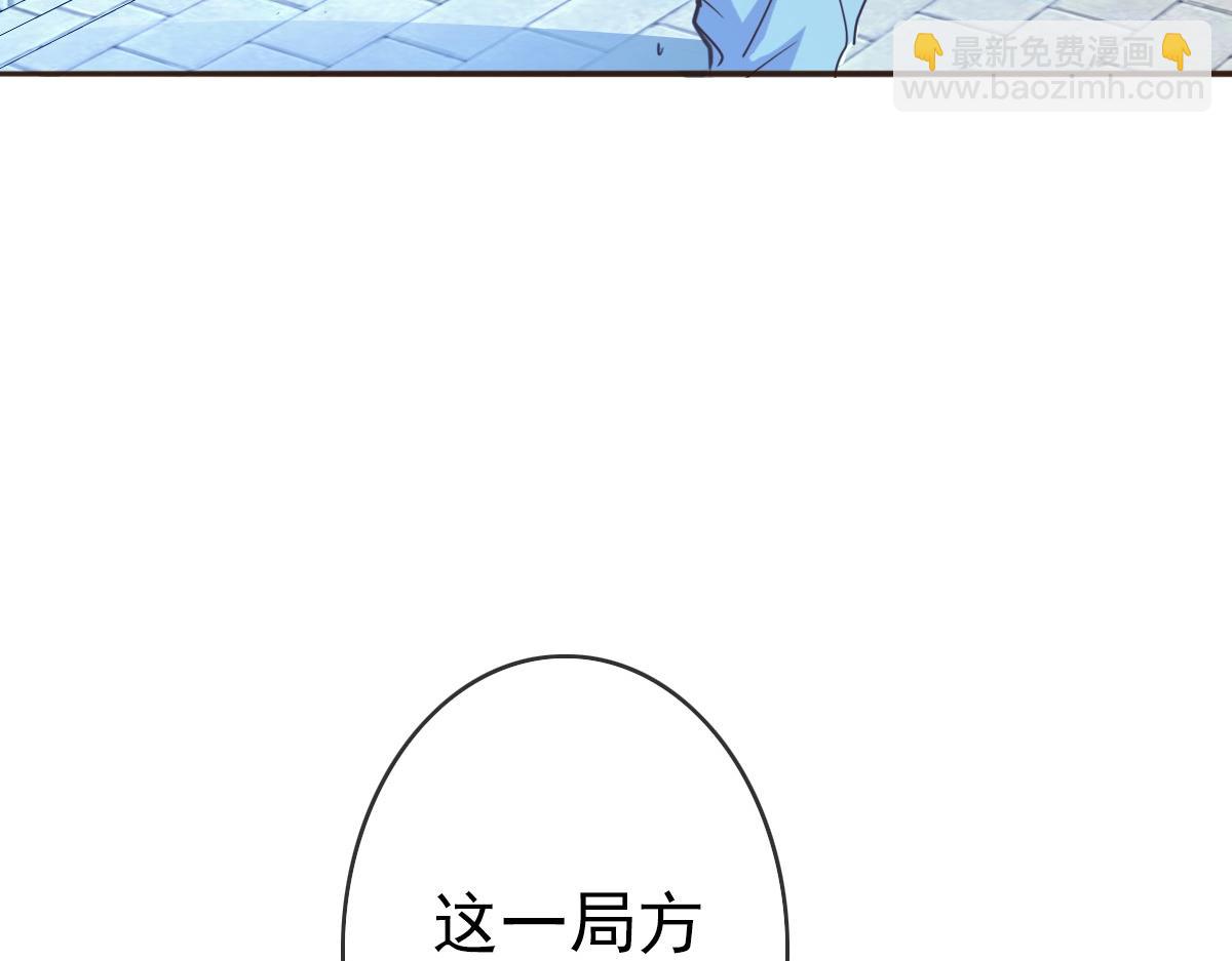 🍻疯狂升级系统 第5话 秒杀！ 第42页