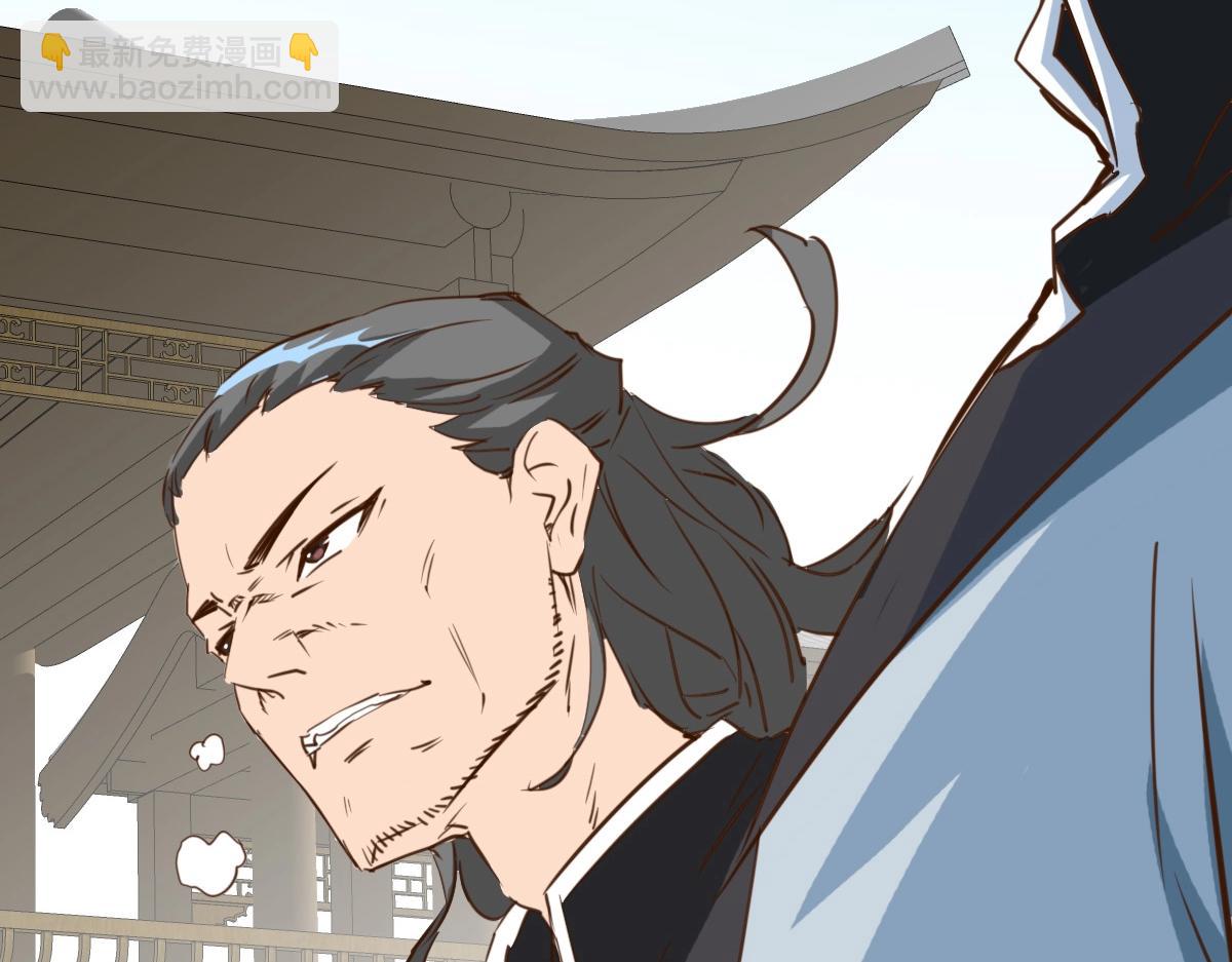🍻疯狂升级系统 第5话 秒杀！ 第44页