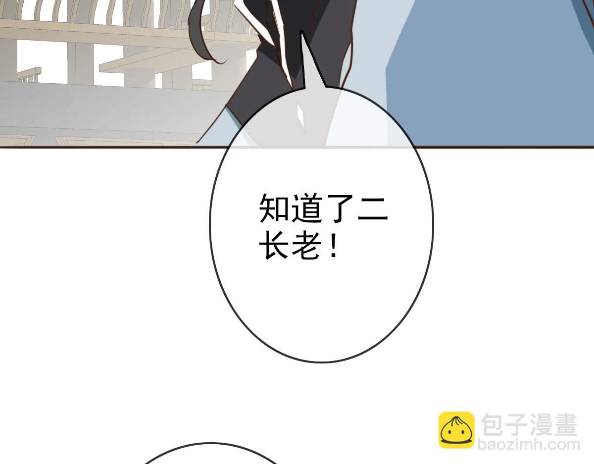 🍻疯狂升级系统 第5话 秒杀！ 第45页