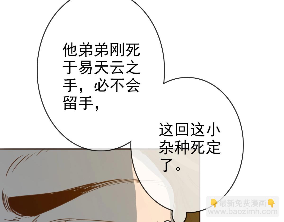 🍻疯狂升级系统 第5话 秒杀！ 第46页