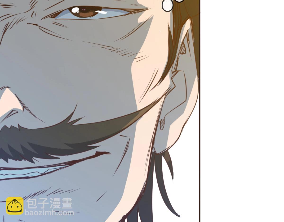 🍻疯狂升级系统 第5话 秒杀！ 第47页