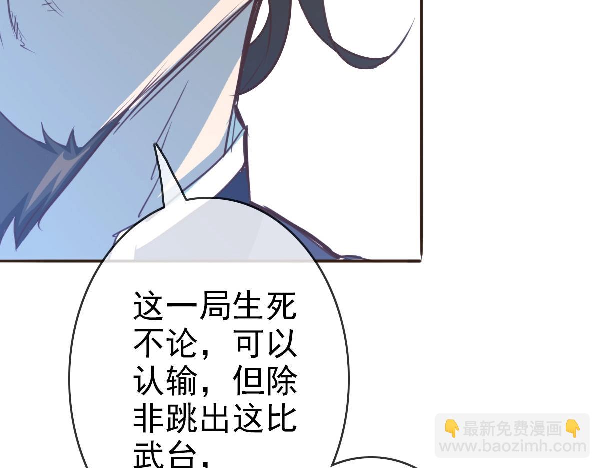 🍻疯狂升级系统 第5话 秒杀！ 第48页
