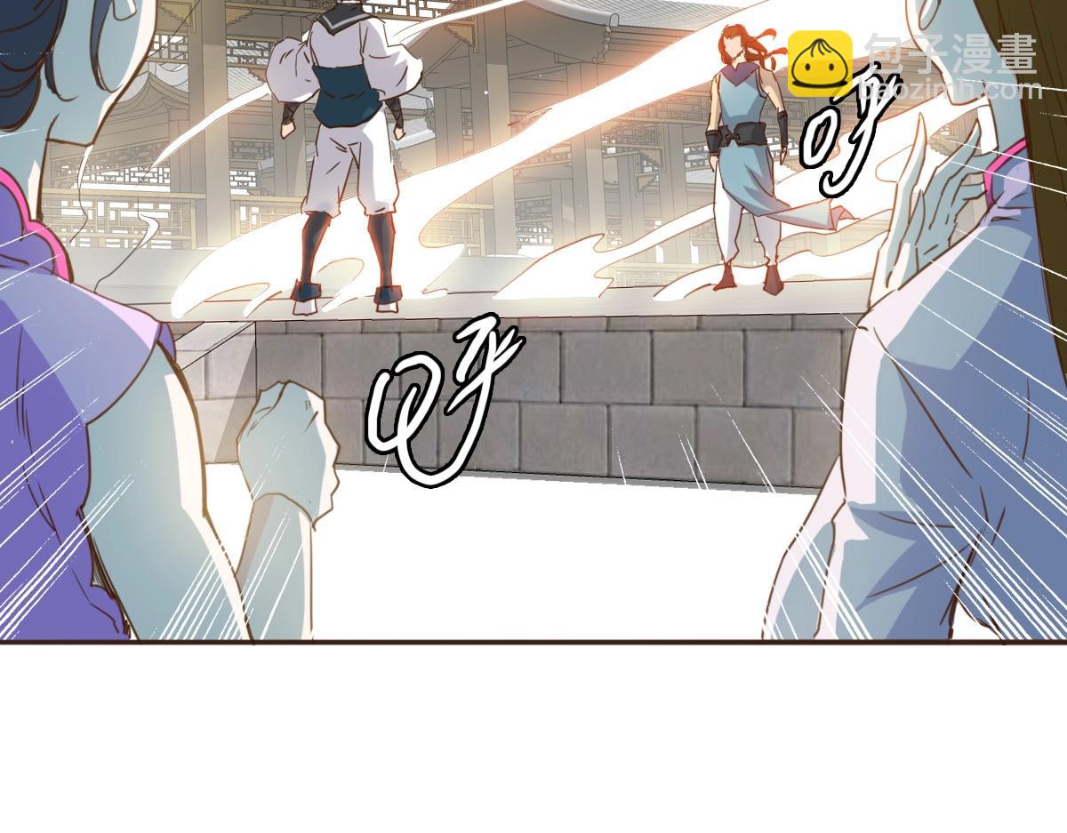 🍻疯狂升级系统 第5话 秒杀！ 第50页