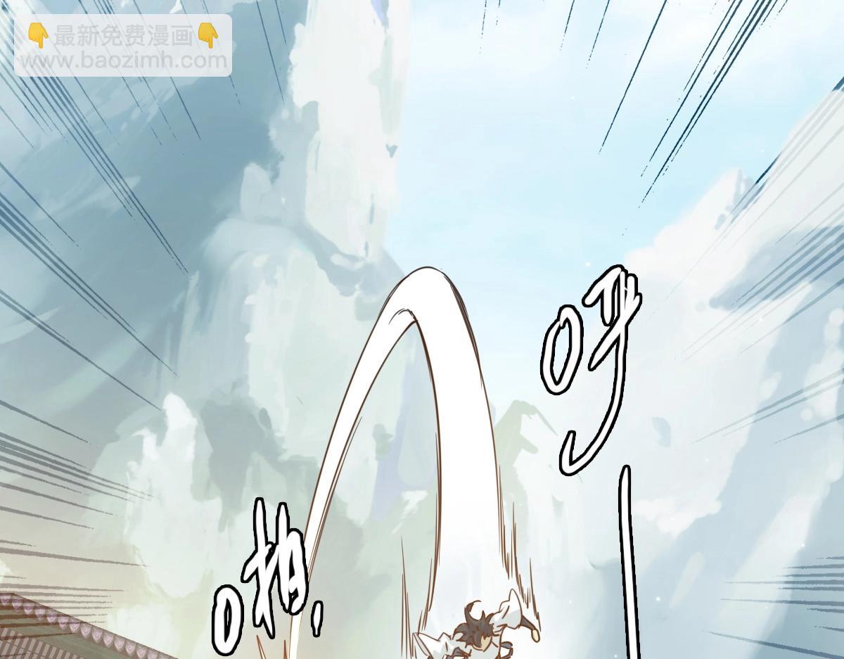 🍻疯狂升级系统 第5话 秒杀！ 第6页
