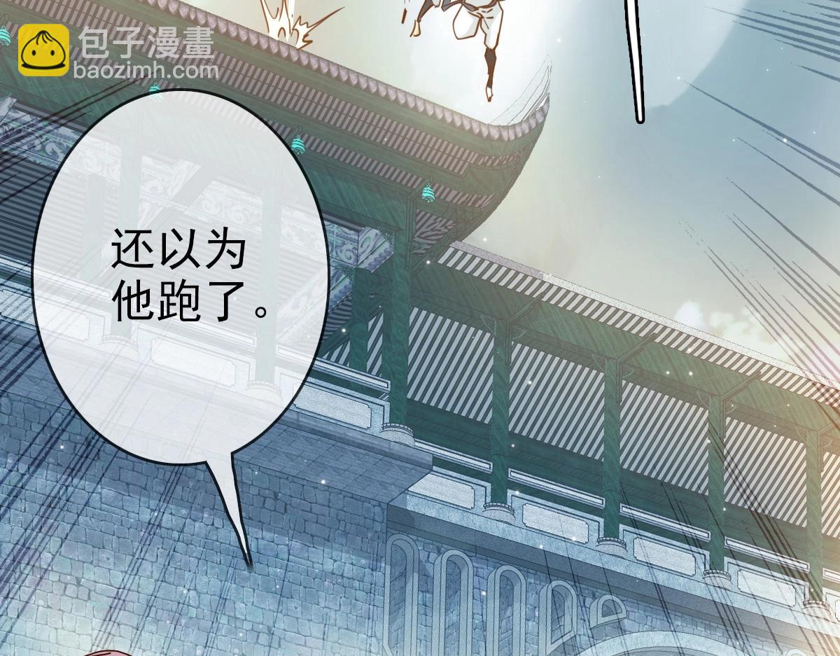 🍻疯狂升级系统 第5话 秒杀！ 第7页