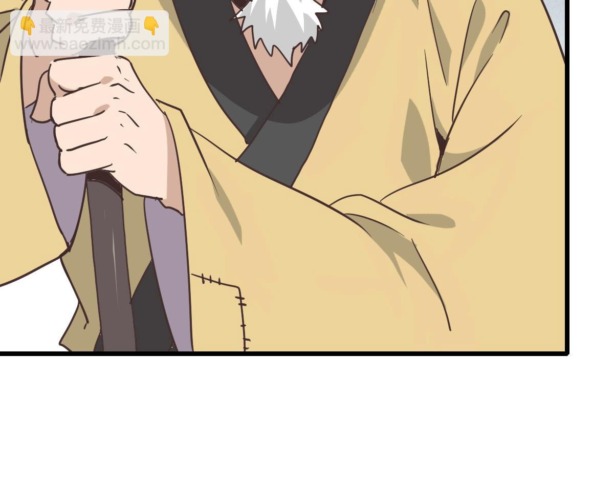 🍻疯狂升级系统 第51话 再灭山寨 第15页
