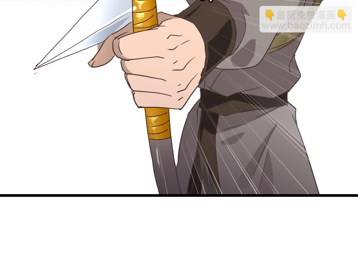 🍻疯狂升级系统 第51话 再灭山寨 第33页