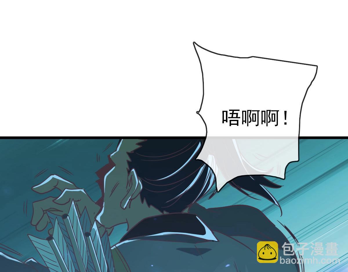 🍻疯狂升级系统 第51话 再灭山寨 第34页