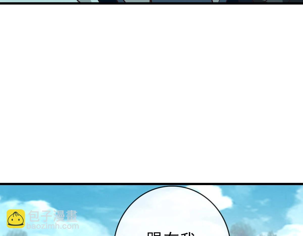 🍻疯狂升级系统 第51话 再灭山寨 第40页
