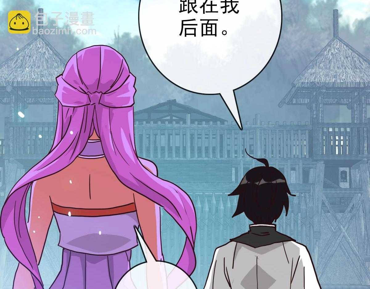 🍻疯狂升级系统 第51话 再灭山寨 第41页