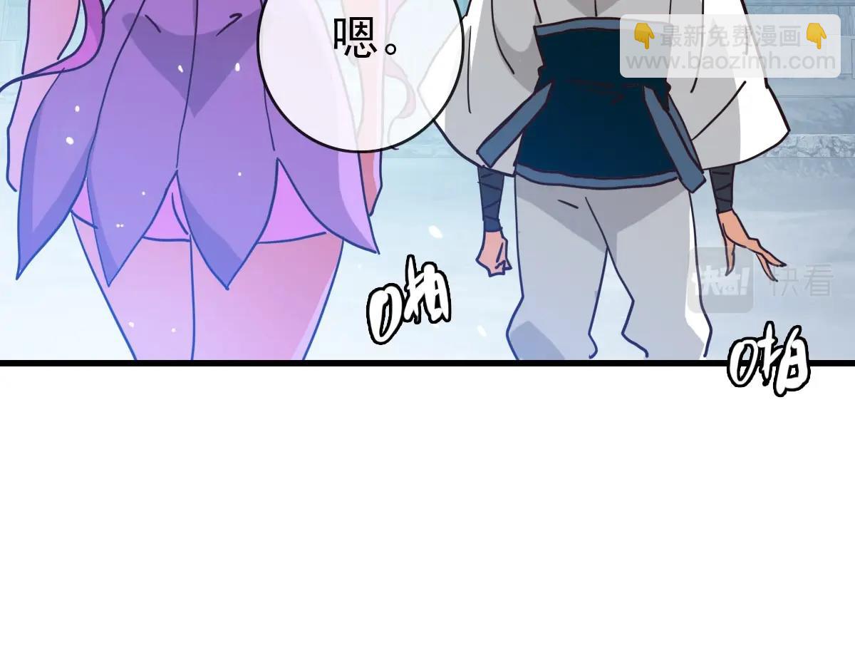 🍻疯狂升级系统 第51话 再灭山寨 第42页