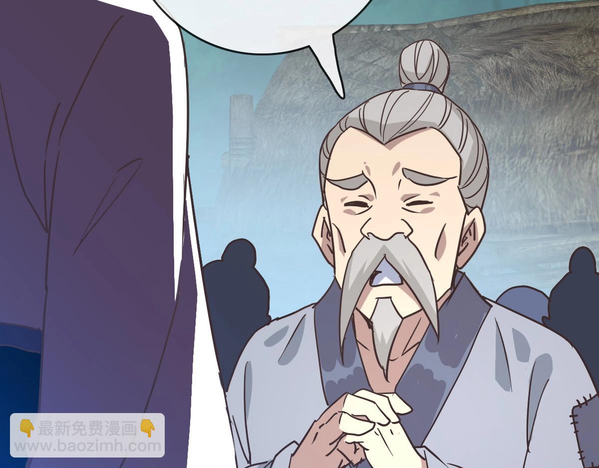 🍻疯狂升级系统 第51话 再灭山寨 第6页