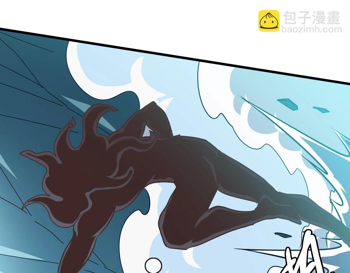 🍻疯狂升级系统 第53话 黑龙灵脉 第12页