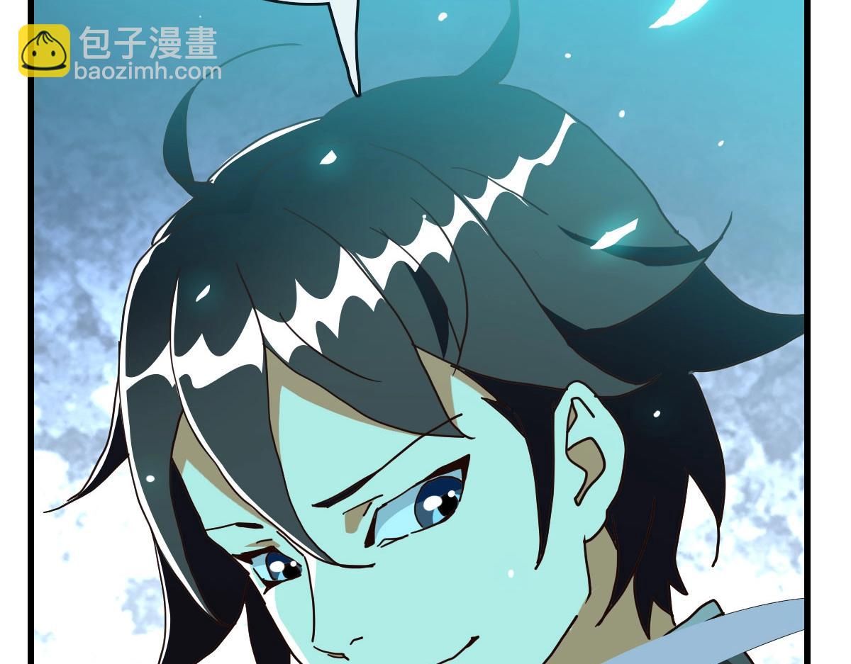 🍻疯狂升级系统 第53话 黑龙灵脉 第16页