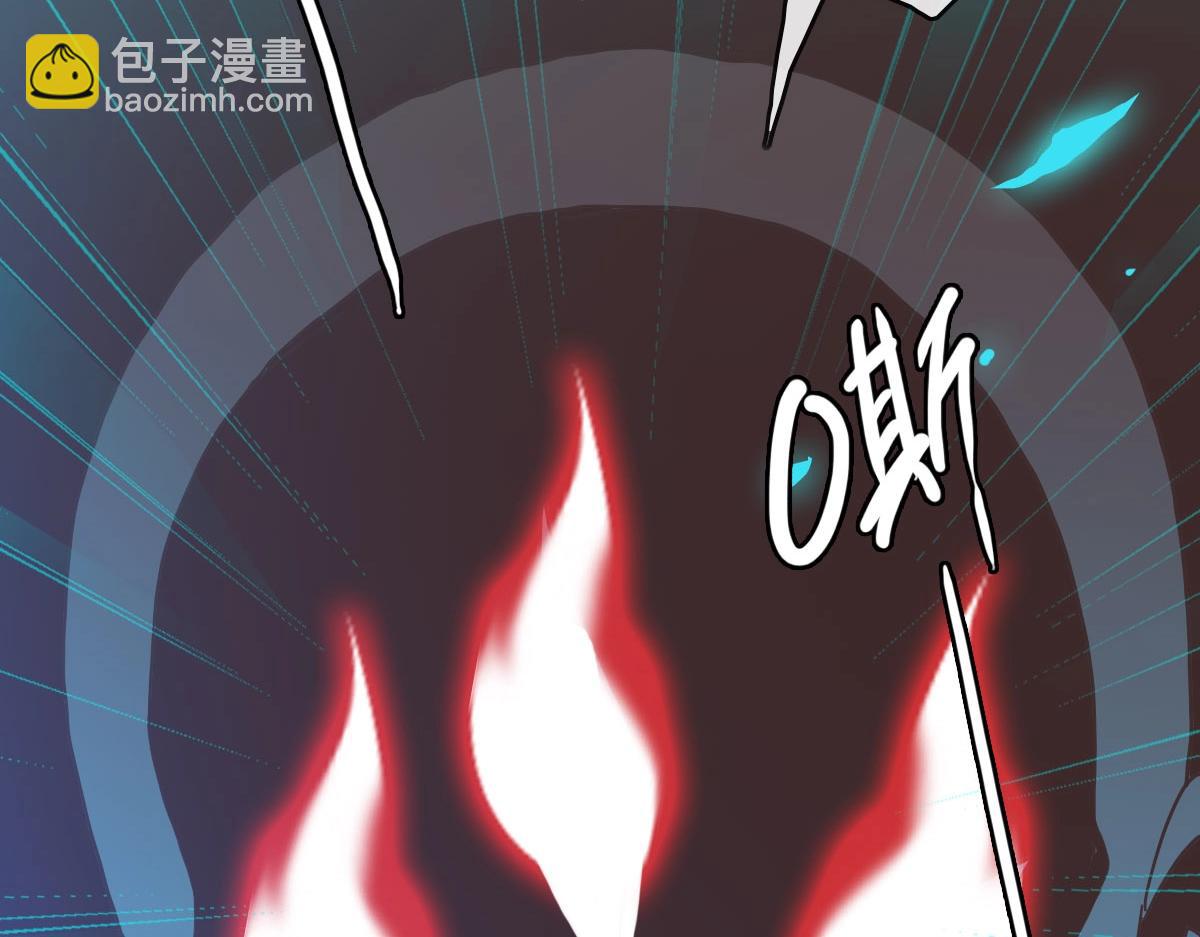 🍻疯狂升级系统 第53话 黑龙灵脉 第19页