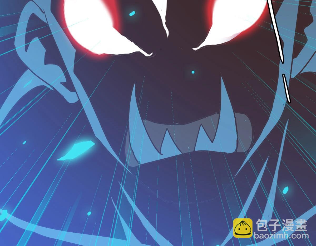 🍻疯狂升级系统 第53话 黑龙灵脉 第20页
