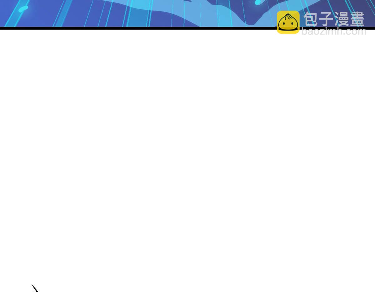 🍻疯狂升级系统 第53话 黑龙灵脉 第21页