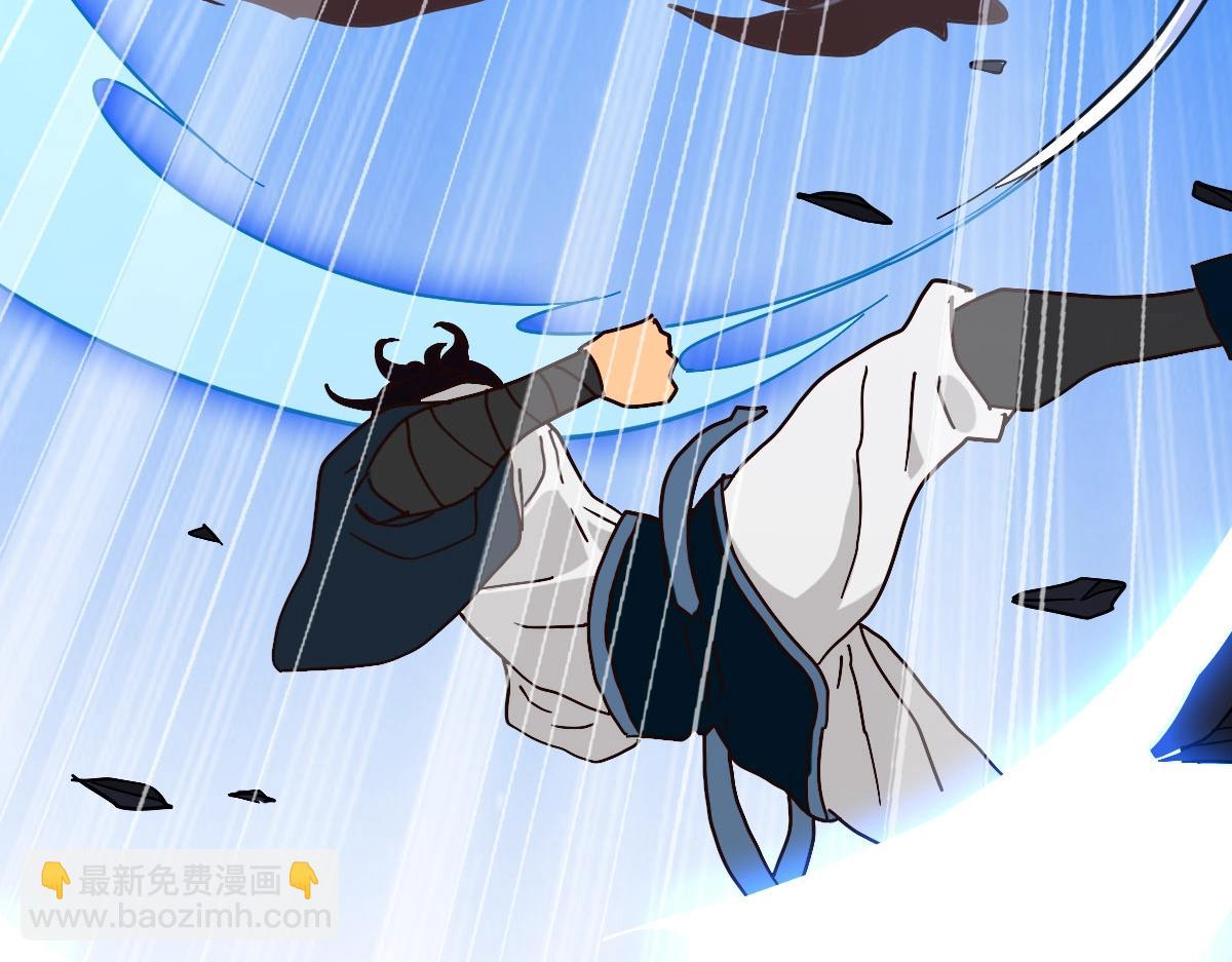 🍻疯狂升级系统 第53话 黑龙灵脉 第28页