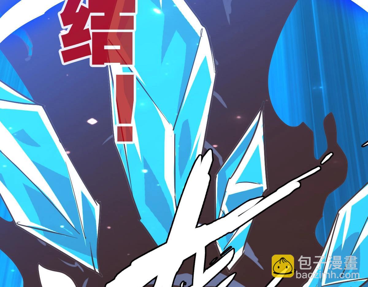 🍻疯狂升级系统 第53话 黑龙灵脉 第31页