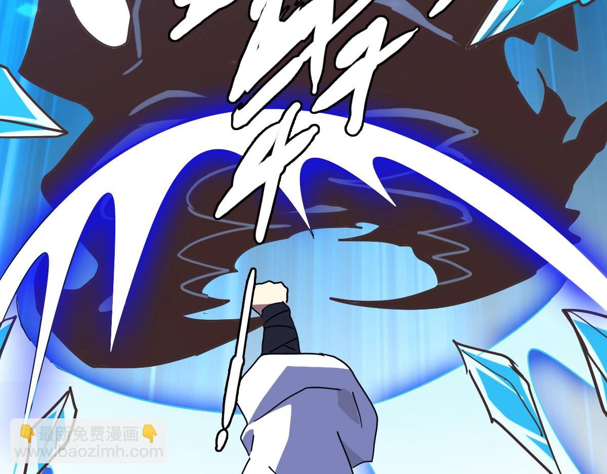 🍻疯狂升级系统 第53话 黑龙灵脉 第32页