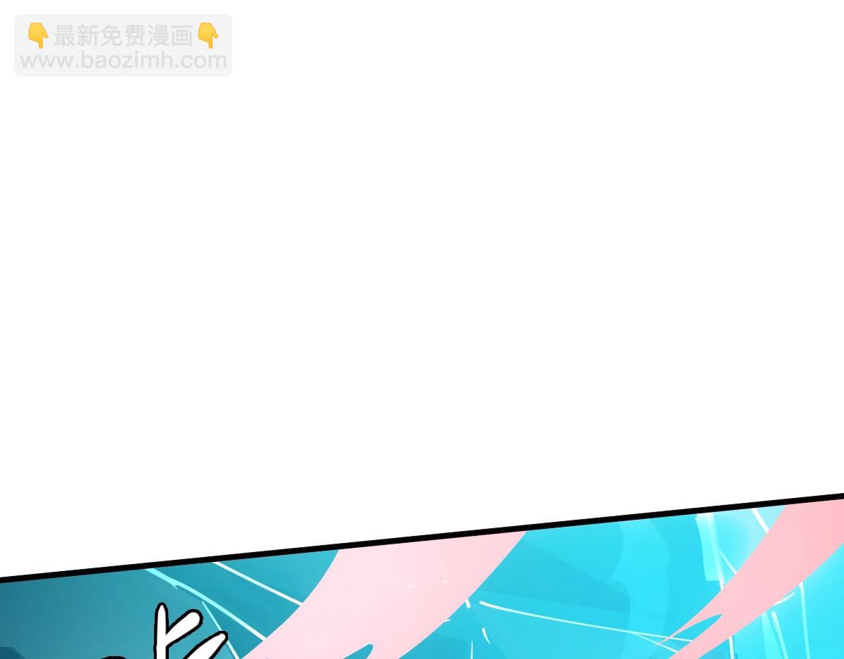 🍻疯狂升级系统 第53话 黑龙灵脉 第34页