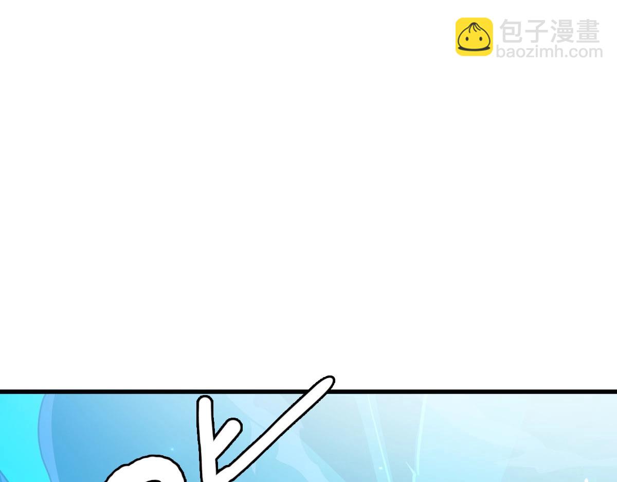 🍻疯狂升级系统 第53话 黑龙灵脉 第37页
