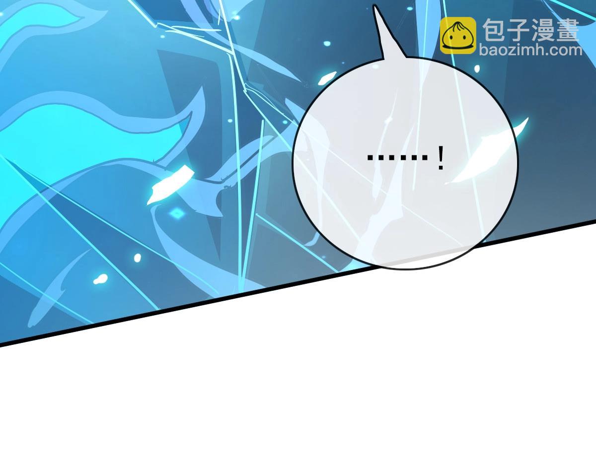 🍻疯狂升级系统 第53话 黑龙灵脉 第39页