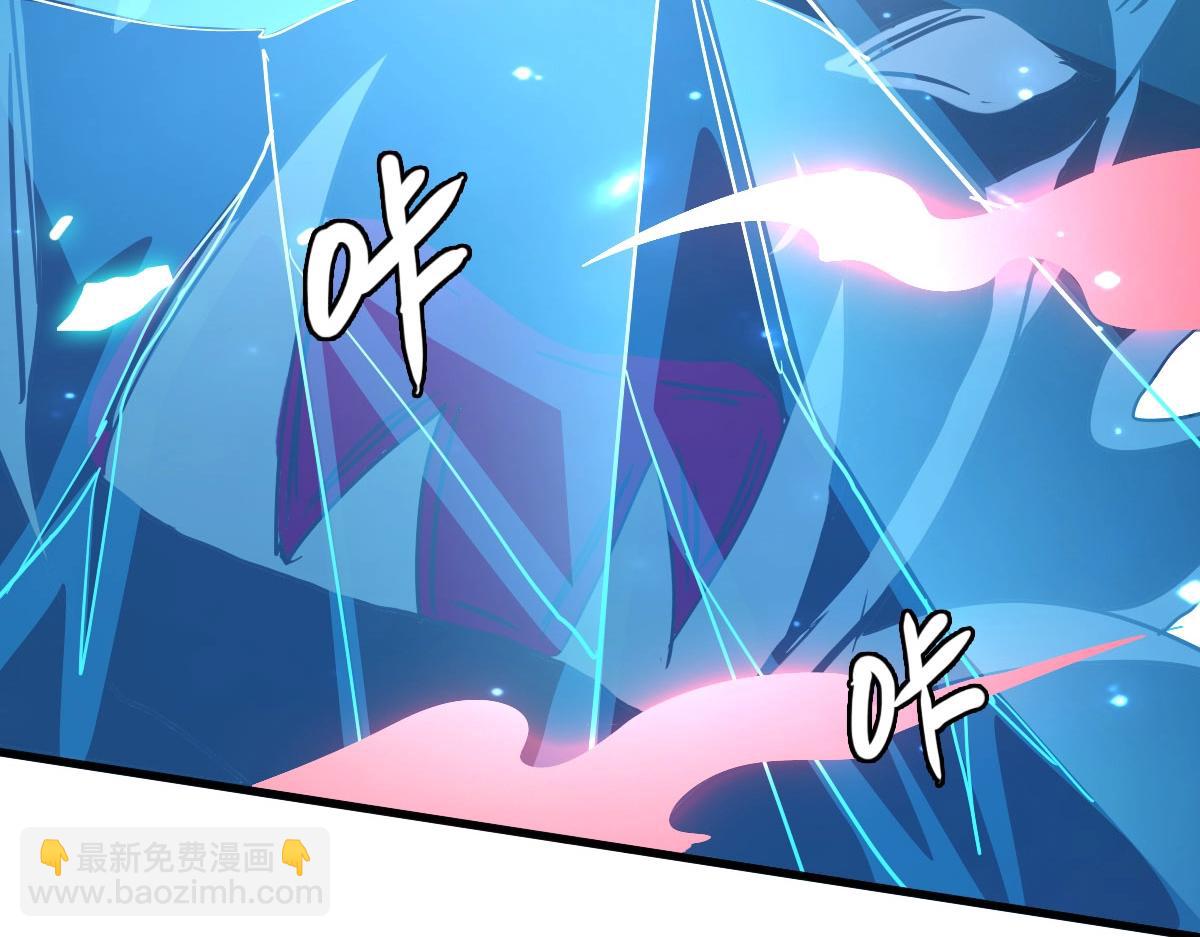 🍻疯狂升级系统 第53话 黑龙灵脉 第48页