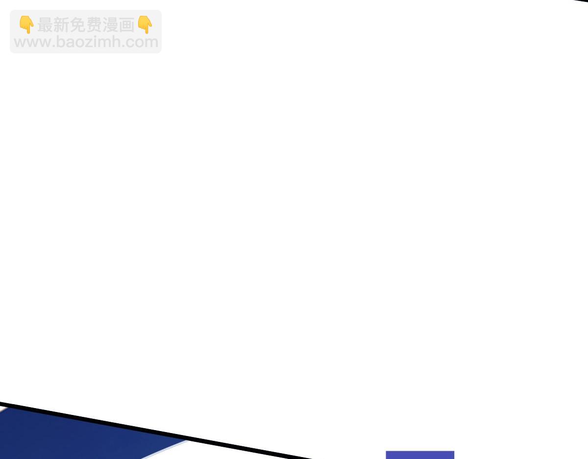 🍻疯狂升级系统 第53话 黑龙灵脉 第49页