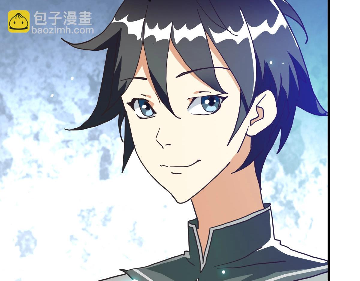 🍻疯狂升级系统 第55话 青玄府的威胁 第10页