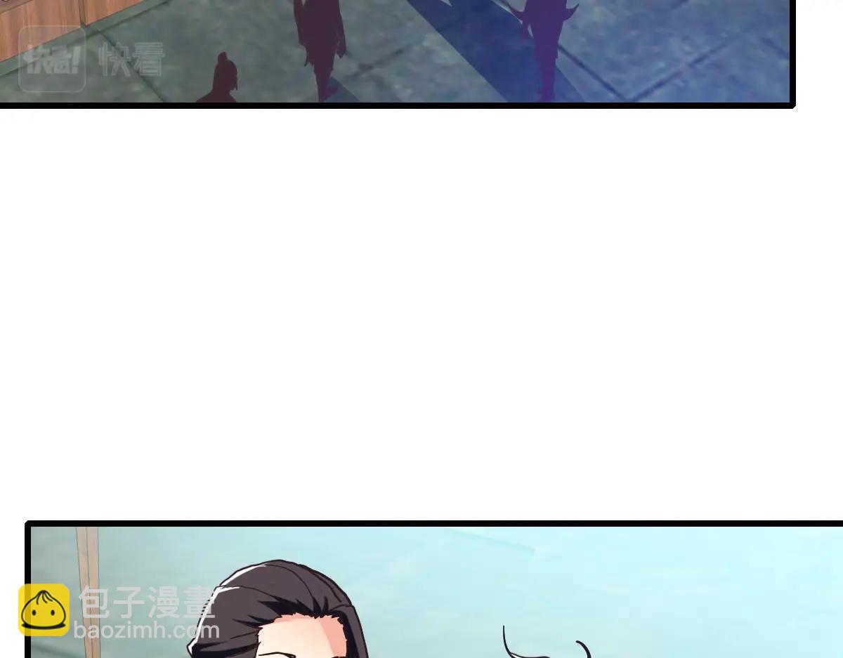 🍻疯狂升级系统 第55话 青玄府的威胁 第15页