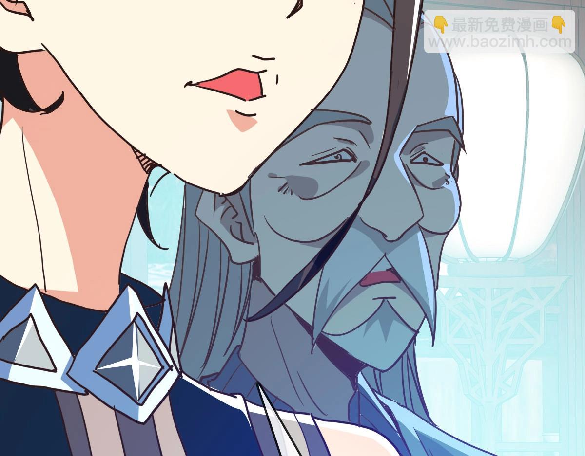🍻疯狂升级系统 第55话 青玄府的威胁 第22页