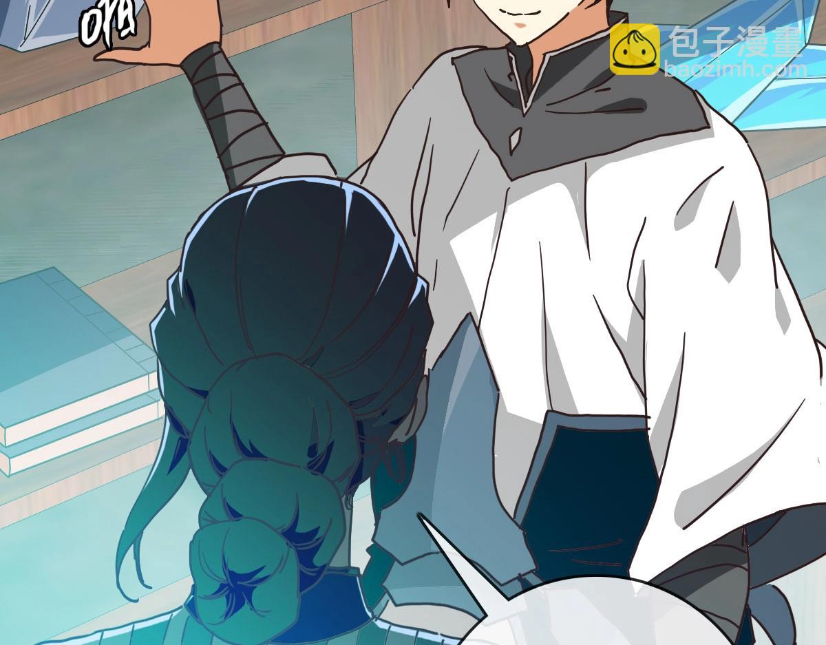 🍻疯狂升级系统 第55话 青玄府的威胁 第29页