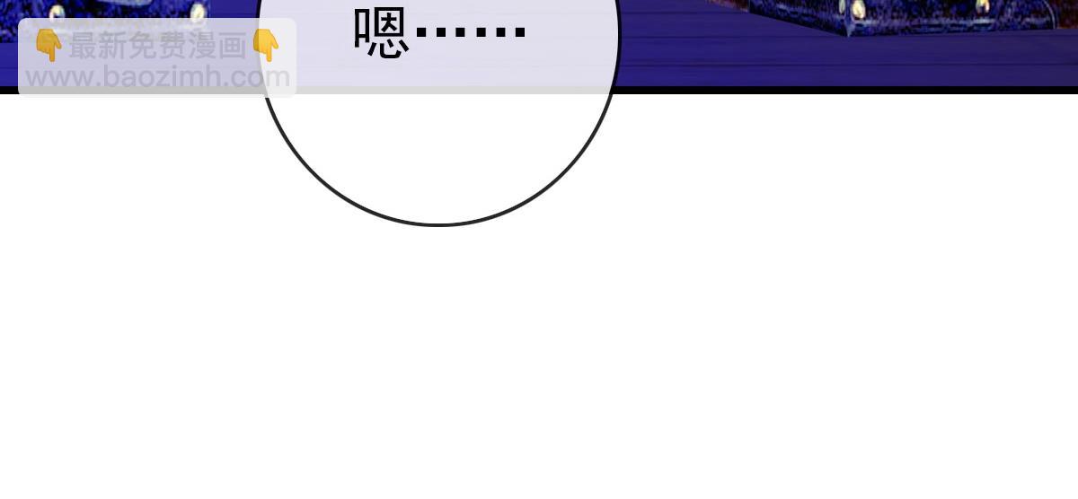 🍻疯狂升级系统 第55话 青玄府的威胁 第35页