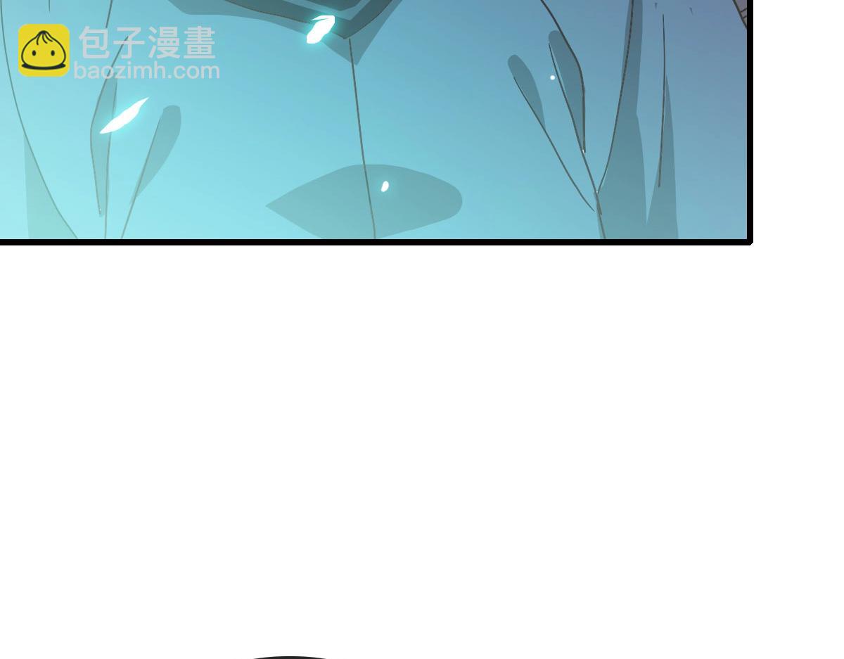 🍻疯狂升级系统 第55话 青玄府的威胁 第38页