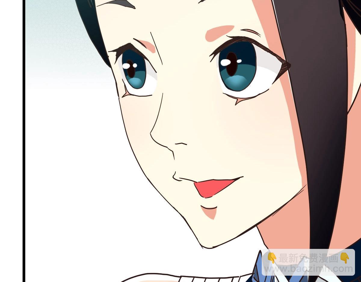 🍻疯狂升级系统 第55话 青玄府的威胁 第49页