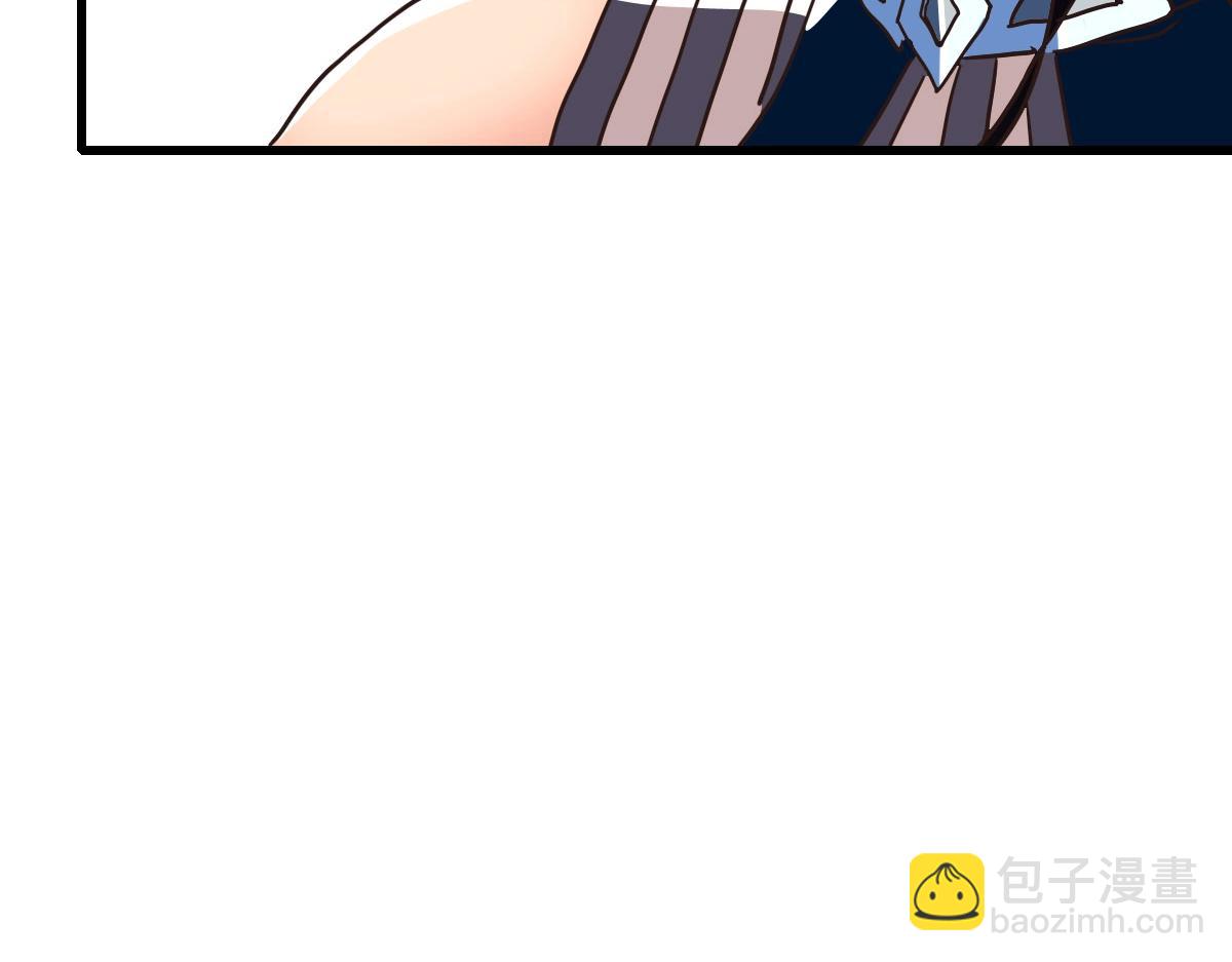 🍻疯狂升级系统 第55话 青玄府的威胁 第50页