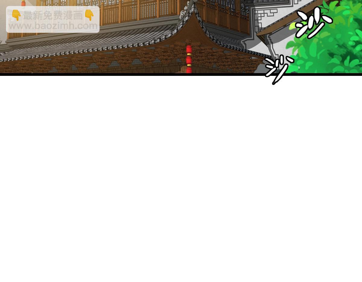 🍻疯狂升级系统 第55话 青玄府的威胁 第6页